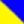 Color Azul royal/Amarillo/Marino (941)