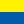 Color Amarillo flúor/Azul royal flúor (72/76)